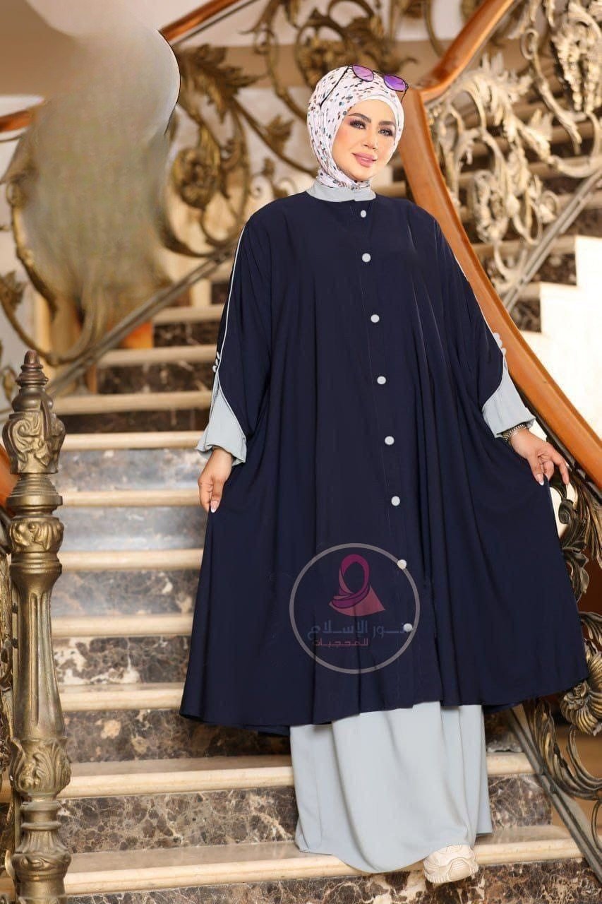 Abaya ensemble jupe